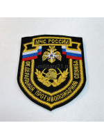 Шеврон МЧС России Федеральная Противопожарная Служба Вышитый