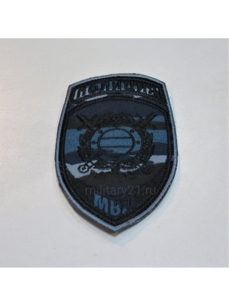 Шеврон Полиция Охрана Общественного Порядка Серый Камыш