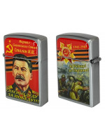 Зажигалка Маршал Советского Союза Сталин Газовая