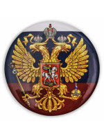 Значок Закатный Герб России