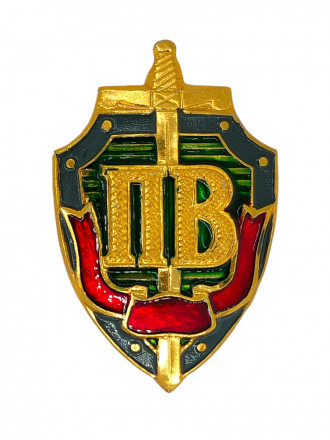 Знак Пограничные войска щит