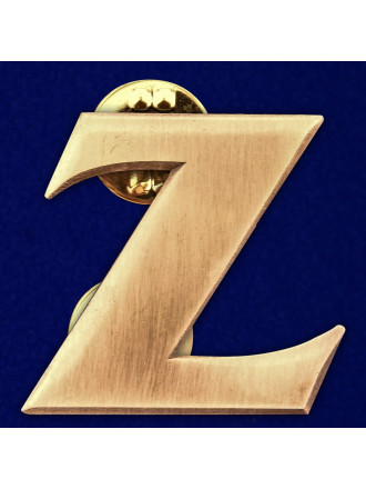 Значок Z на 2 пимсах
