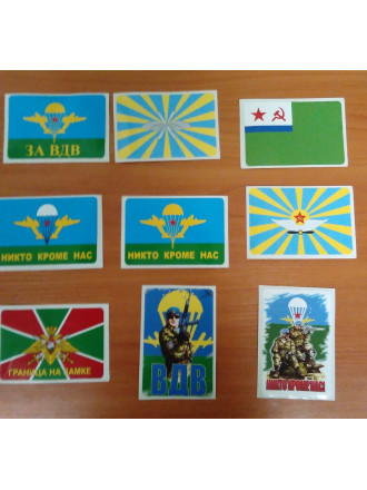 Наклейки Прямоугольные