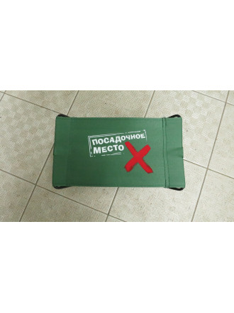 Стул Складной Посадочное Место