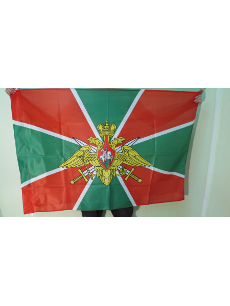 Флаг Погранвойска 90х135 см