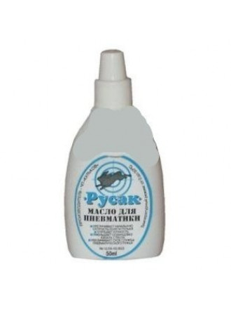 Масло для Пневматического Оружия Русак 50мл